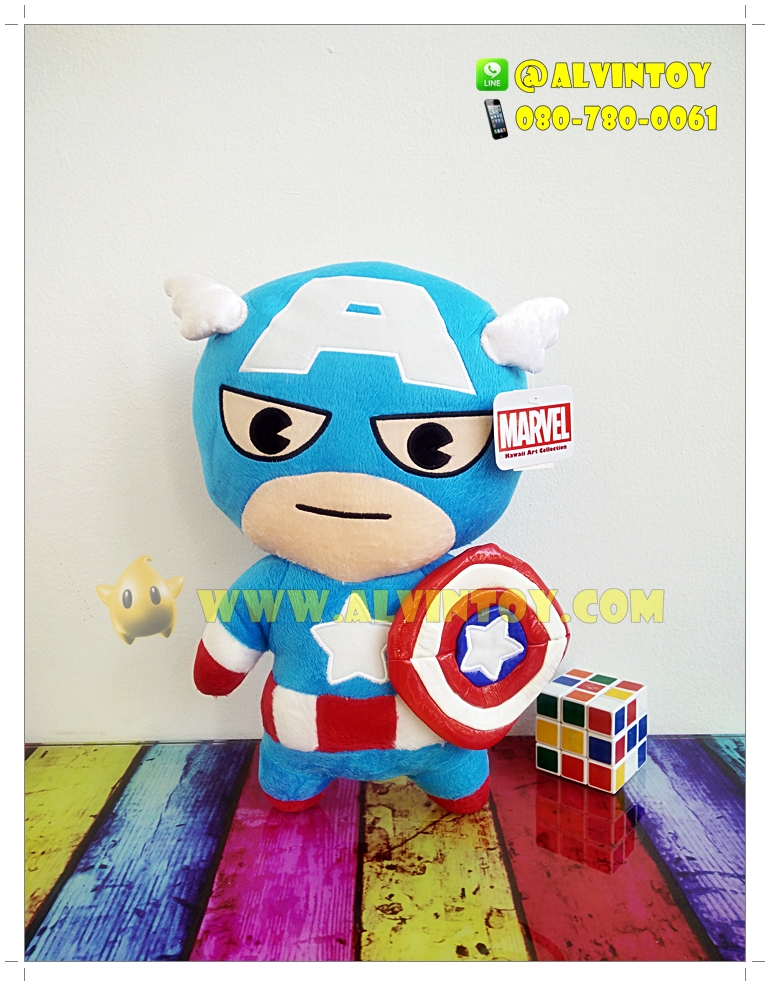 ตุ๊กตา Captain America - กัปตันอเมริกา ท่ายืน