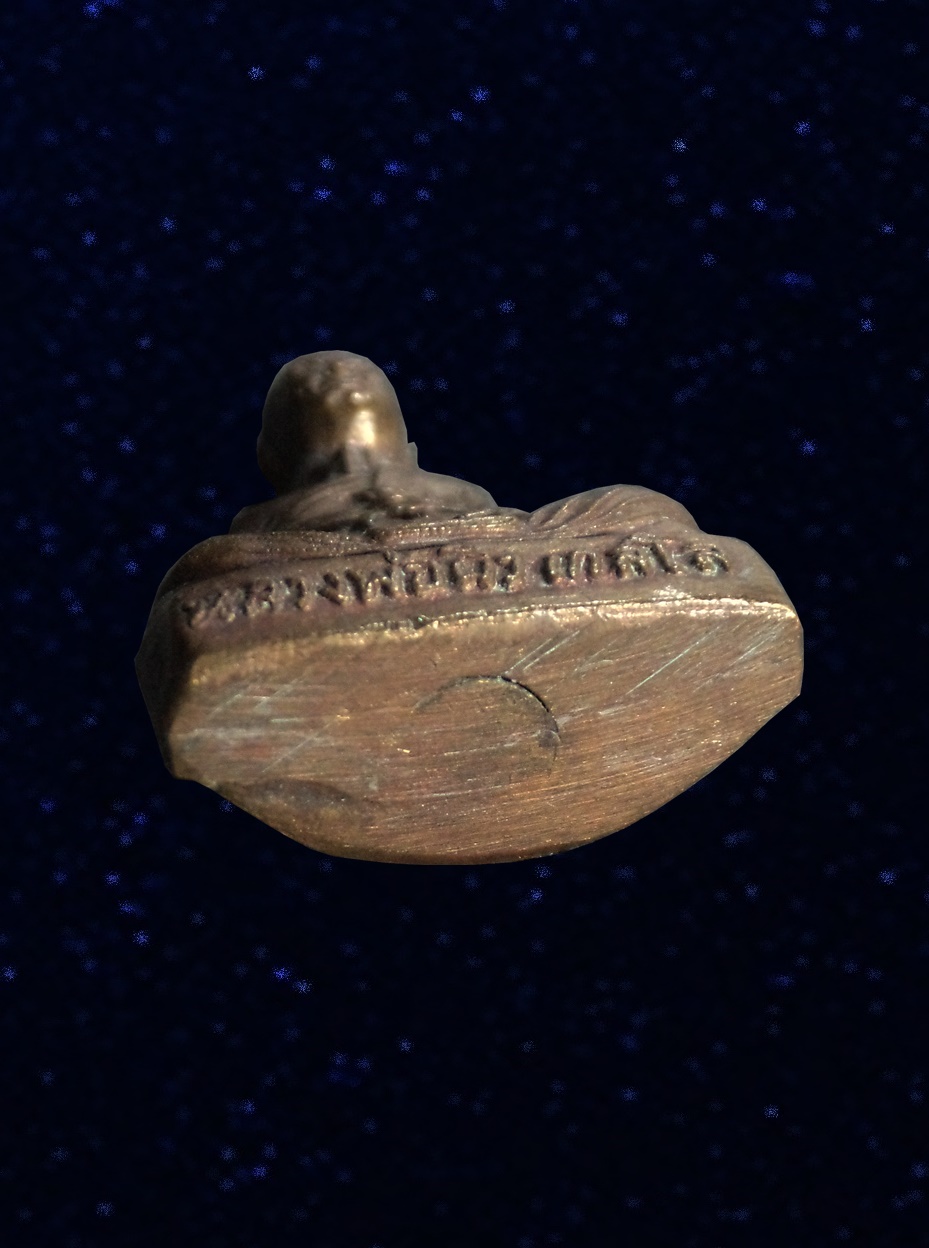 รูปเหมือนปั๊มหลวงพ่อผิว วัดคลองสายบัว จ.ลพบุรี