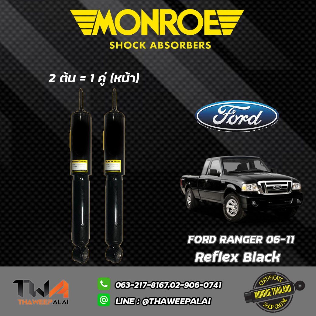 โช๊คอัพหน้า FORD RANGER 4x4 ปี06-11 / Monroe Reflex Black