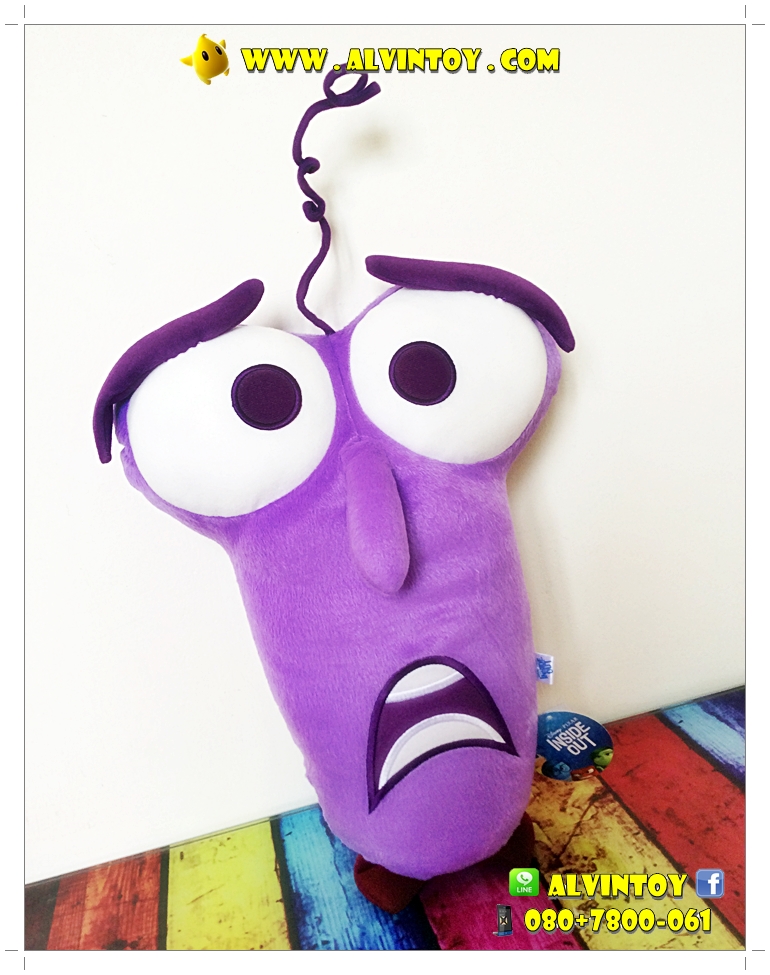 หมอนหน้าตุ๊กตา Fear - กลั๊วกลัว Inside Out