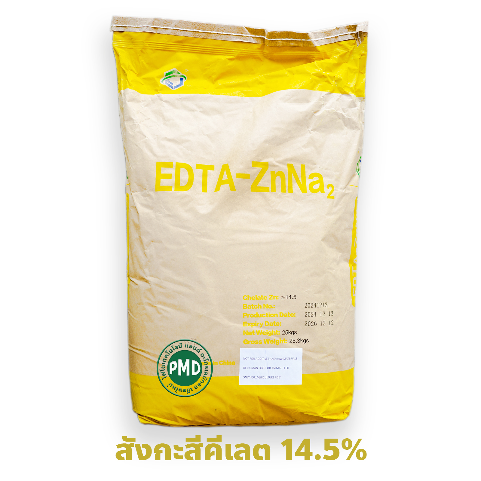 [25KG] ธาตุสังกะสี(ซิงค์)คีเลตอีดีทีเอ Zn 14.5% (ซิงค์คีเลต Zn-EDTA) (JackChem) บรรจุ 25 กิโลกรัม