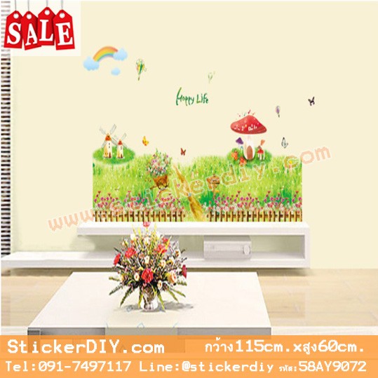 Transparent Wall sticker สติ๊กเกอร์ติดผนัง Happy Life (กว้าง115cm.xสูง60cm.)