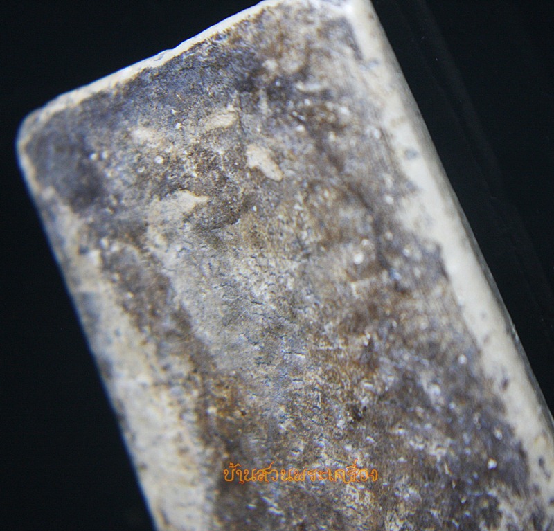 พระสมเด็จวัดระฆัง พิมพ์ปรกโพธิ์ 11 ใบ