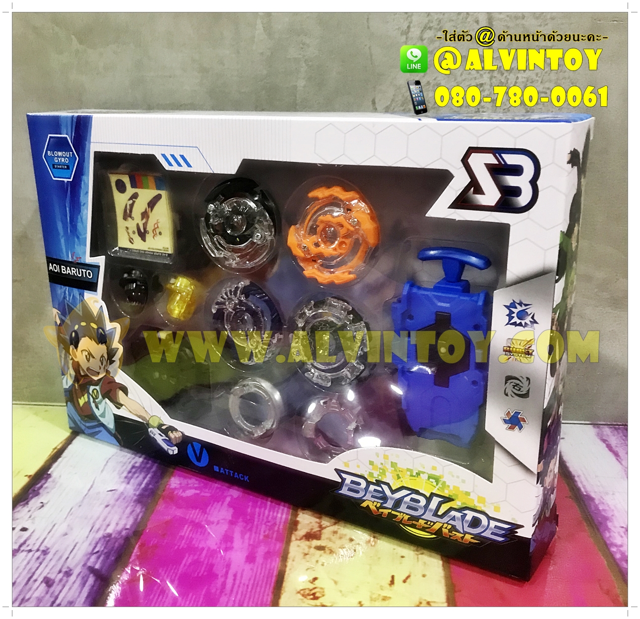 BEYBLADE เบย์เบลด ชนกระจาย