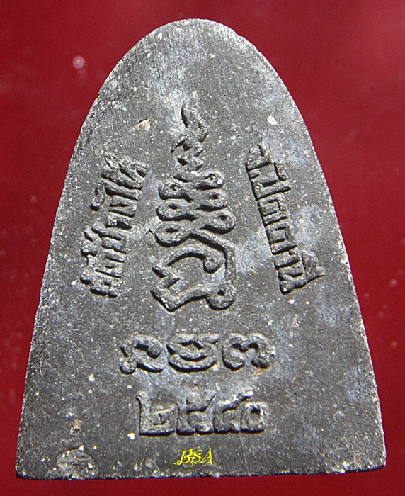 หลวงปู่ทวดเนื้อผง ไม่ทราบที่