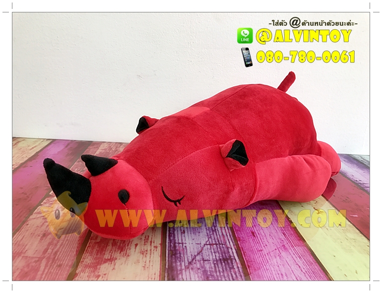 ตุ๊กตาแรดนุ่มนิ่มสีแดง 50 cm.