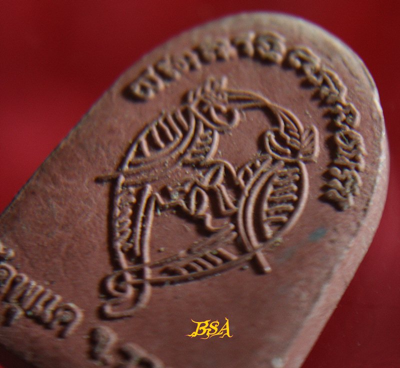 พระซุ้มกอ วัดพุแค จ.ราชบุรี