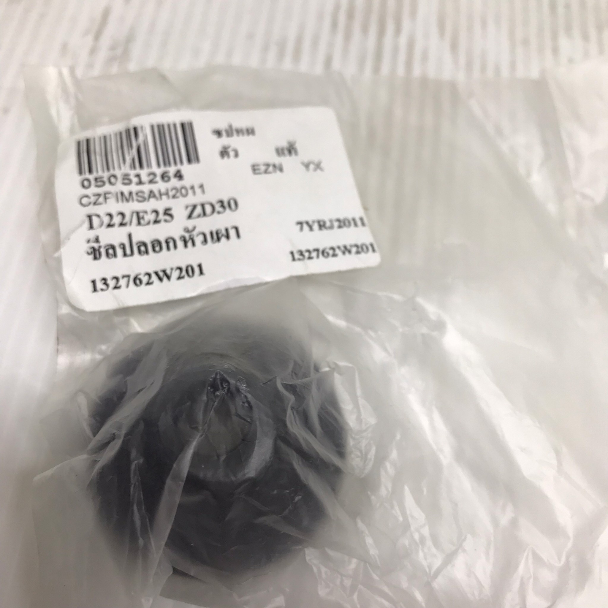 (แท้ศูนย์) ซีลหัวเผา ซีลเบ้าหัวเผา NISSAN FRONTIER 3000 / ZD30 / D23 ฟรอนเทียร์ (1 ตัว) เบอร์ SP9021 / 13276-2W201