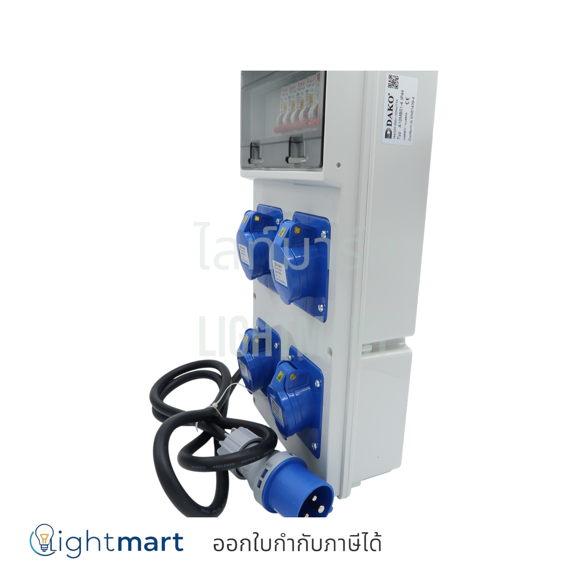 กล่องปลั๊ก 3P 16A (4 ช่อง) พร้อมกันดูด DAKO