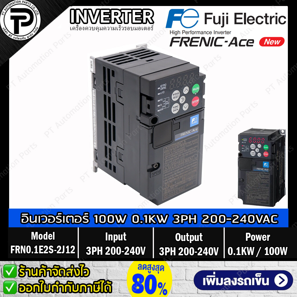 FUJI Electric FRN0.1E2S-2J12 AC Drive Inverter 0.1KW 100W Input 3⌀ 200-240V Output 3⌀ 200-240V 1-500Hz FRENIC-ACE อินเวอร์เตอร์ ฟูจิ เครื่องควบคุมความเร็วรอบมอเตอร์ 100 วัตต์