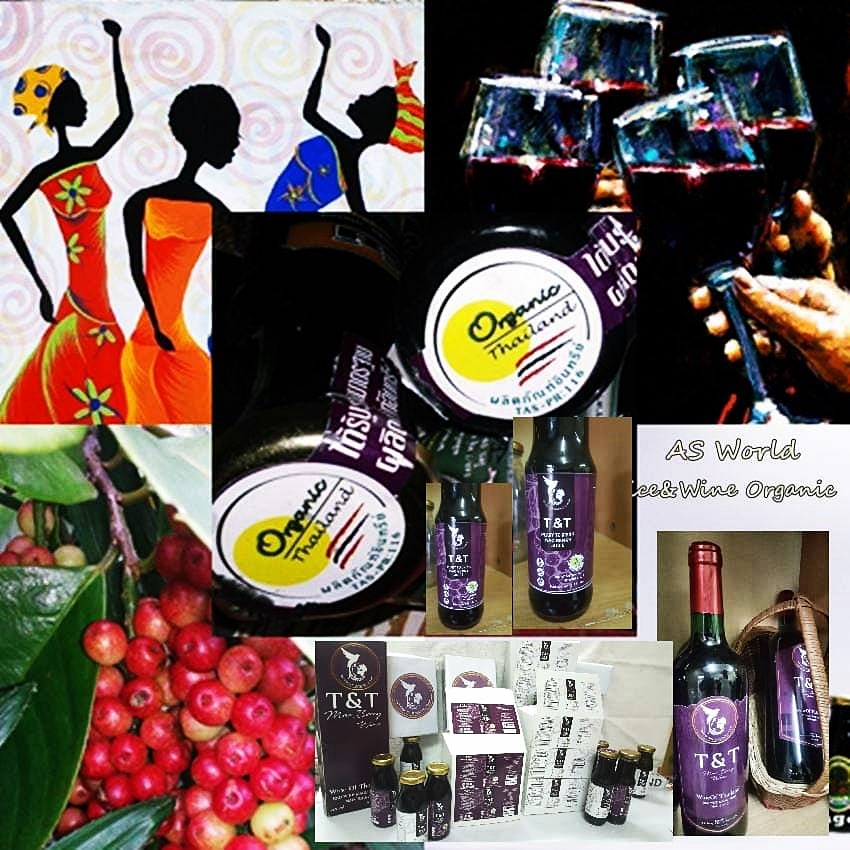 หมากเม่า GI ภูพาน แปรรูปเป็น"ไวน์"ราคาพิเศษ 2 ขวดฟรีค่าส่ง