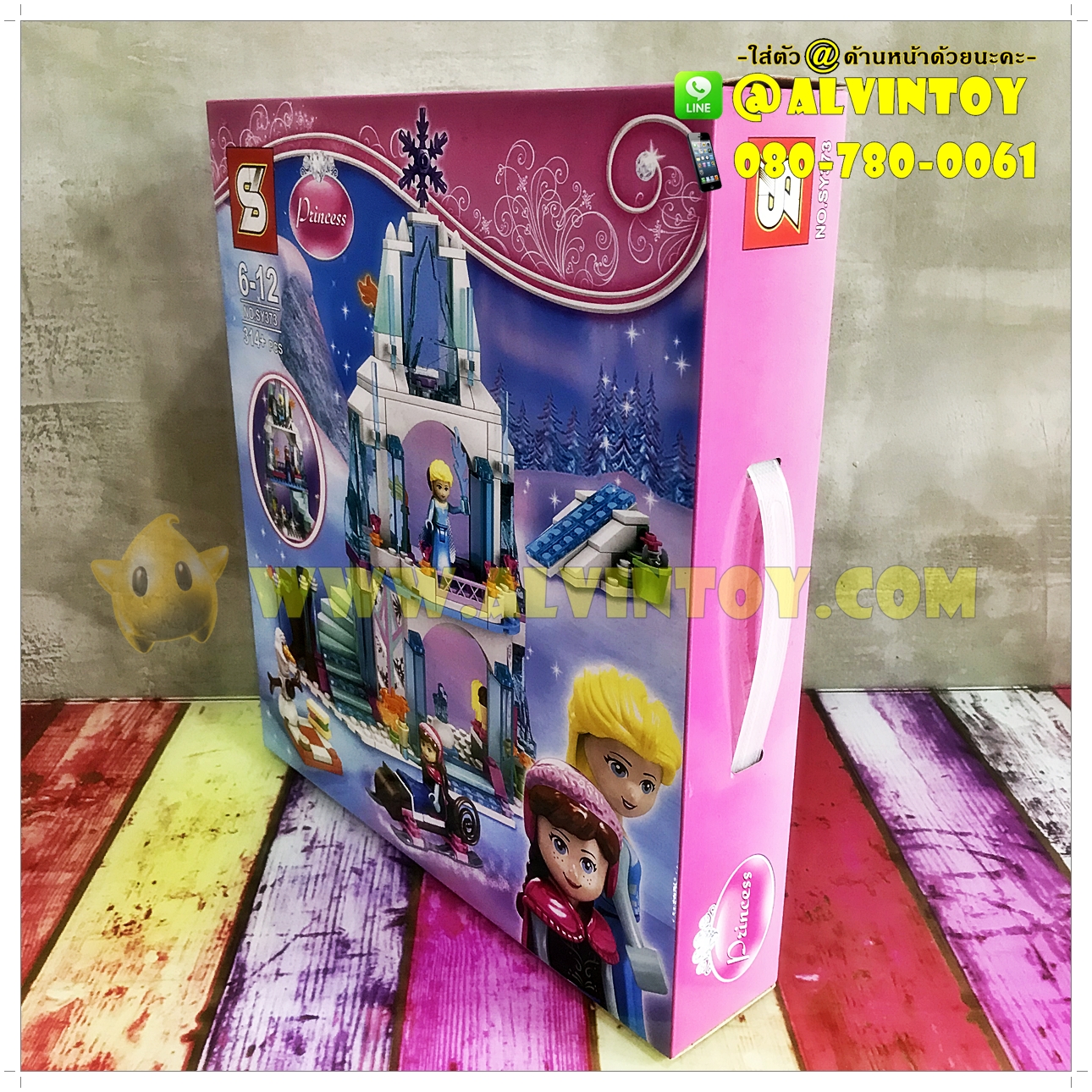 Lego Frozen - เลโก้ ปราสาทโฟรเซ่น 314 ชิ้น