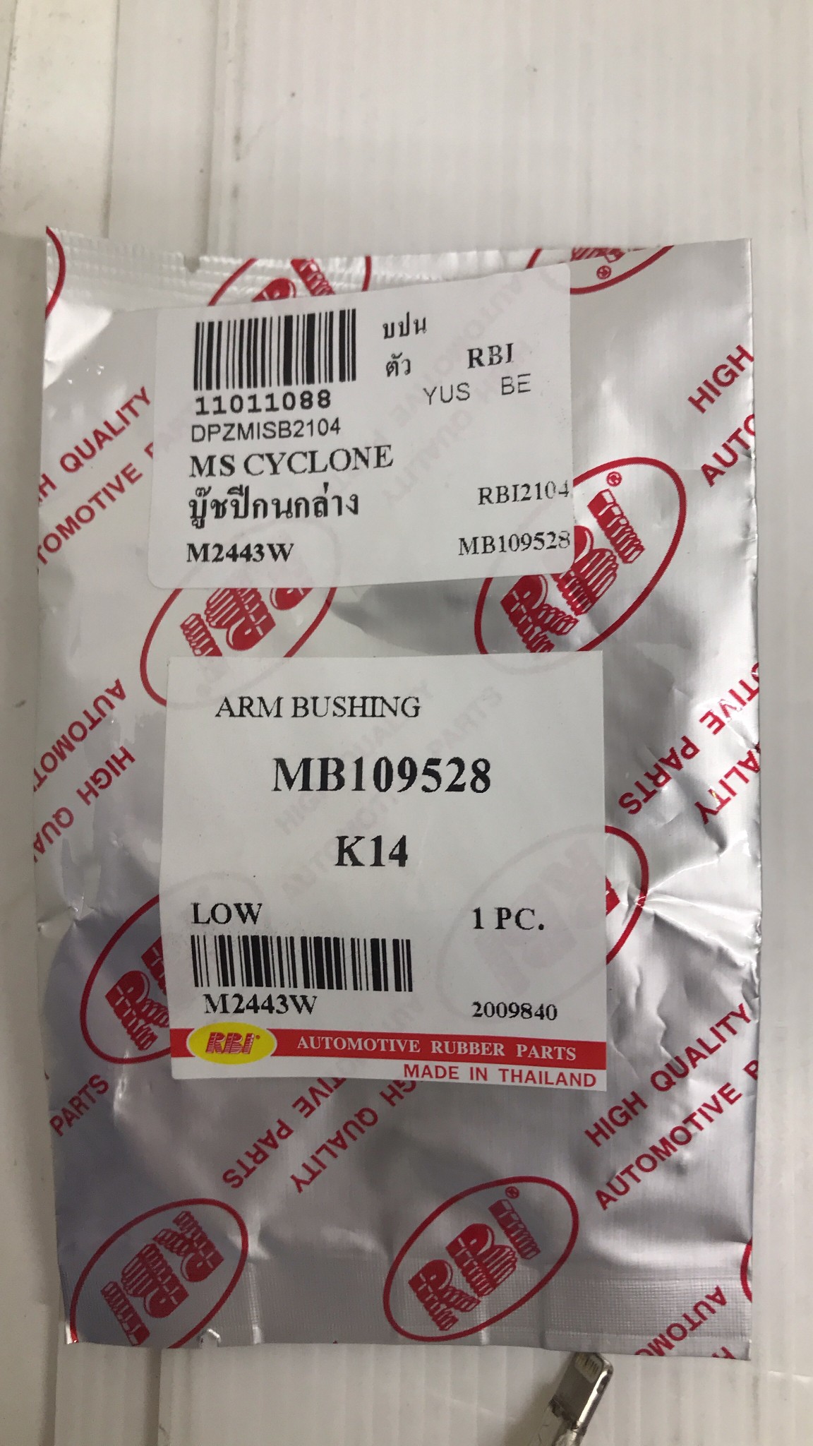 (1ตัว) บู๊ชปีกนก MITSUBISHI L200 CYCLONE / K14 ตัว ล่าง มิตซูบิชิ ไซโคลน / LOWER / ARM BUSHING / ยี่ห้อ RBI / เบอร์ MB109528 / M2443W