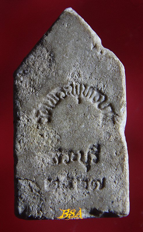 พระผงวัดพระพุทธบาท สระบุรี ปี2527