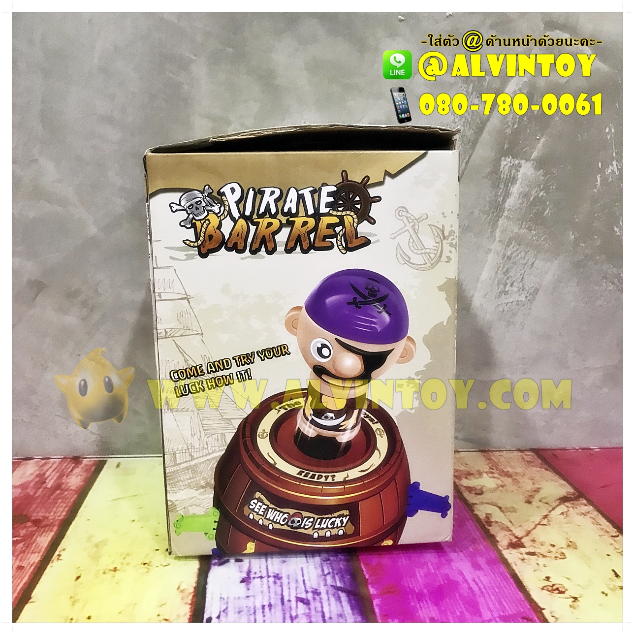 Black Beard - ถังเสียบไม้โจรสลัด 17 ซม. ไซด์ L