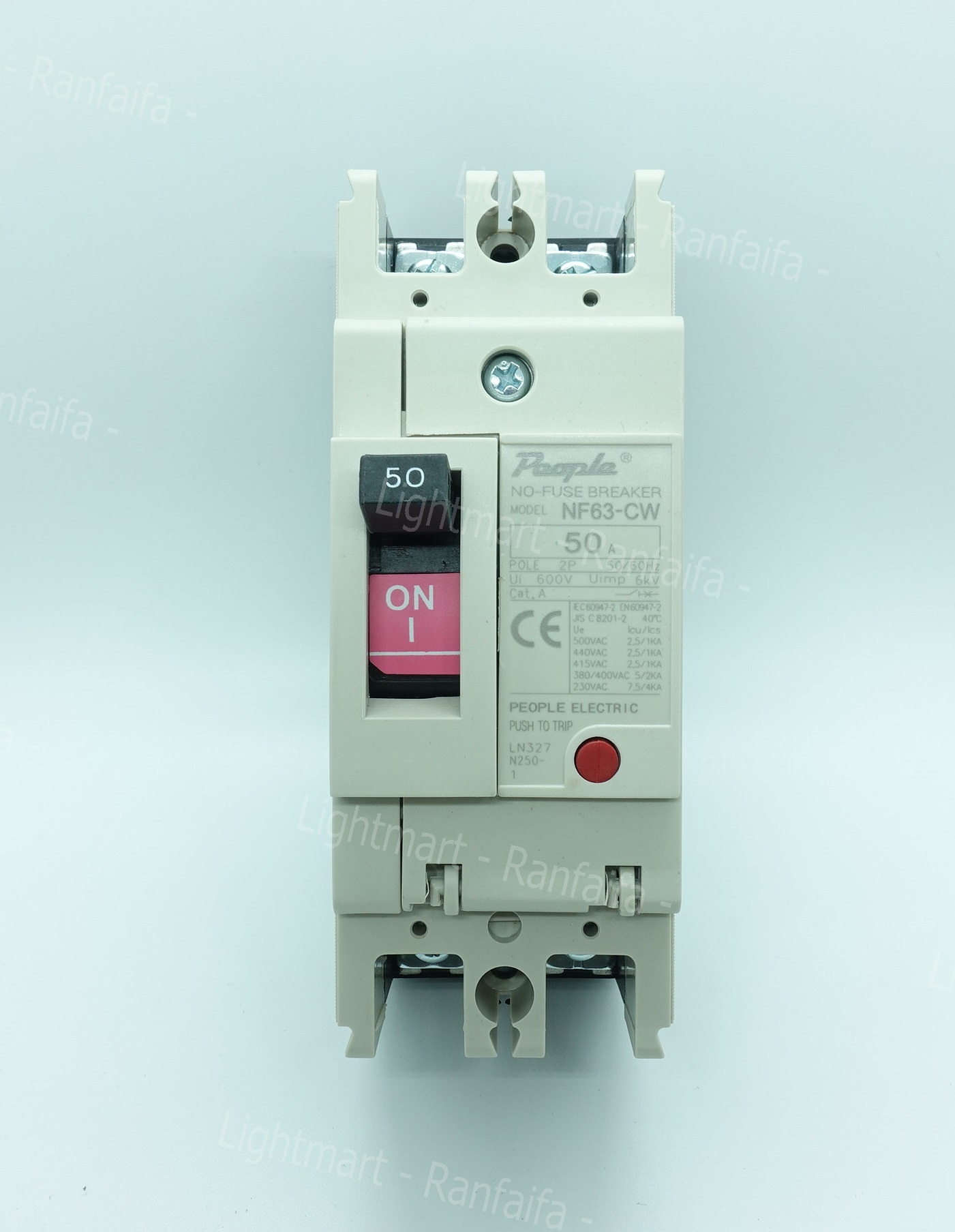 เบรกเกอร์ 2P 63W 50A (7.5kA) "People"