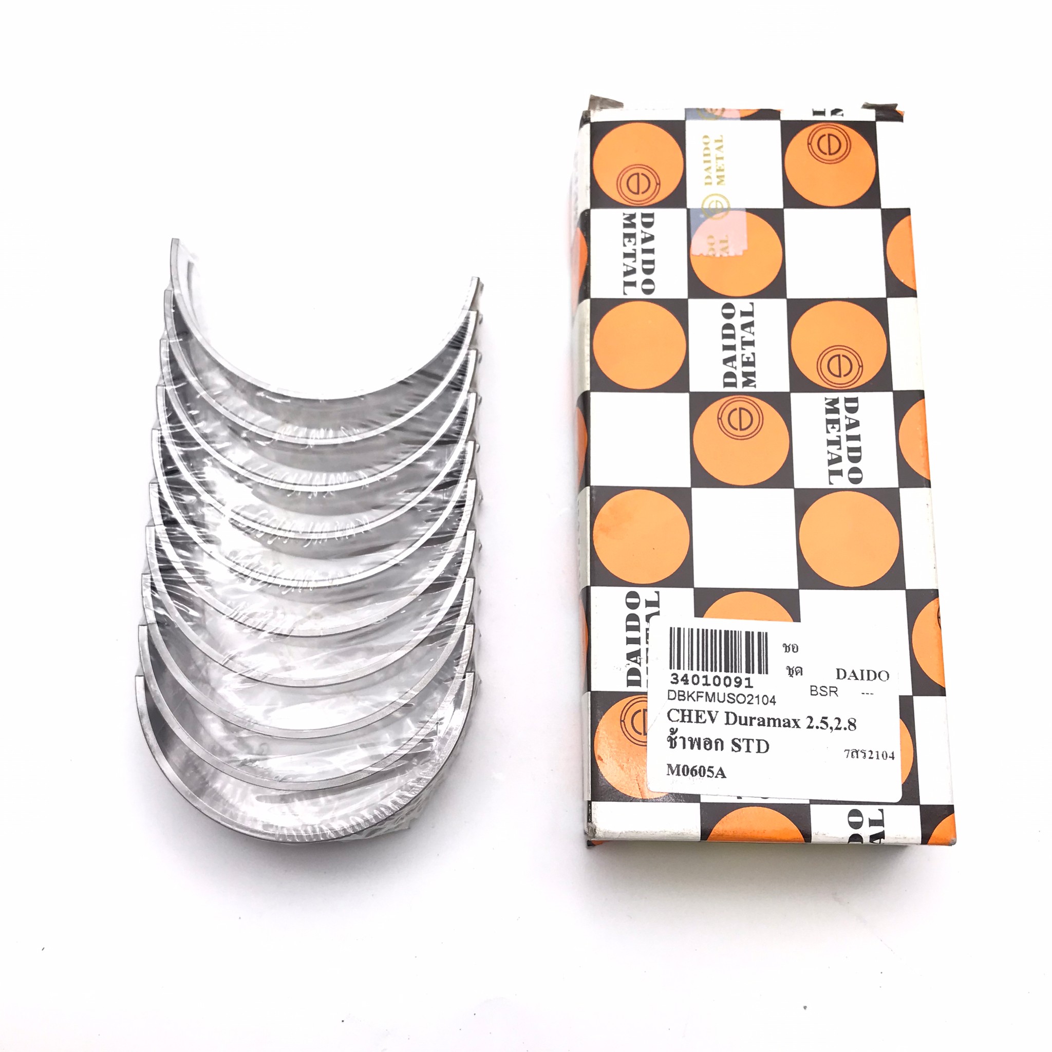 (1 กล่อง) ชาร์ปอก Chevrolet DURAMAX เครื่อง 2.5 / 2.8 / XLDE / เชฟโรเลต / เบอร์ M0605A / SIZE (STD) ยี่ห้อ DAIDO MADE IN JAPAN ( Main Bearing)