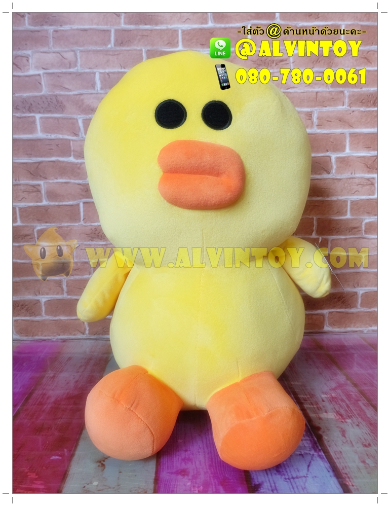 ตุ๊กตาเป็ด Sally - แซลลี่