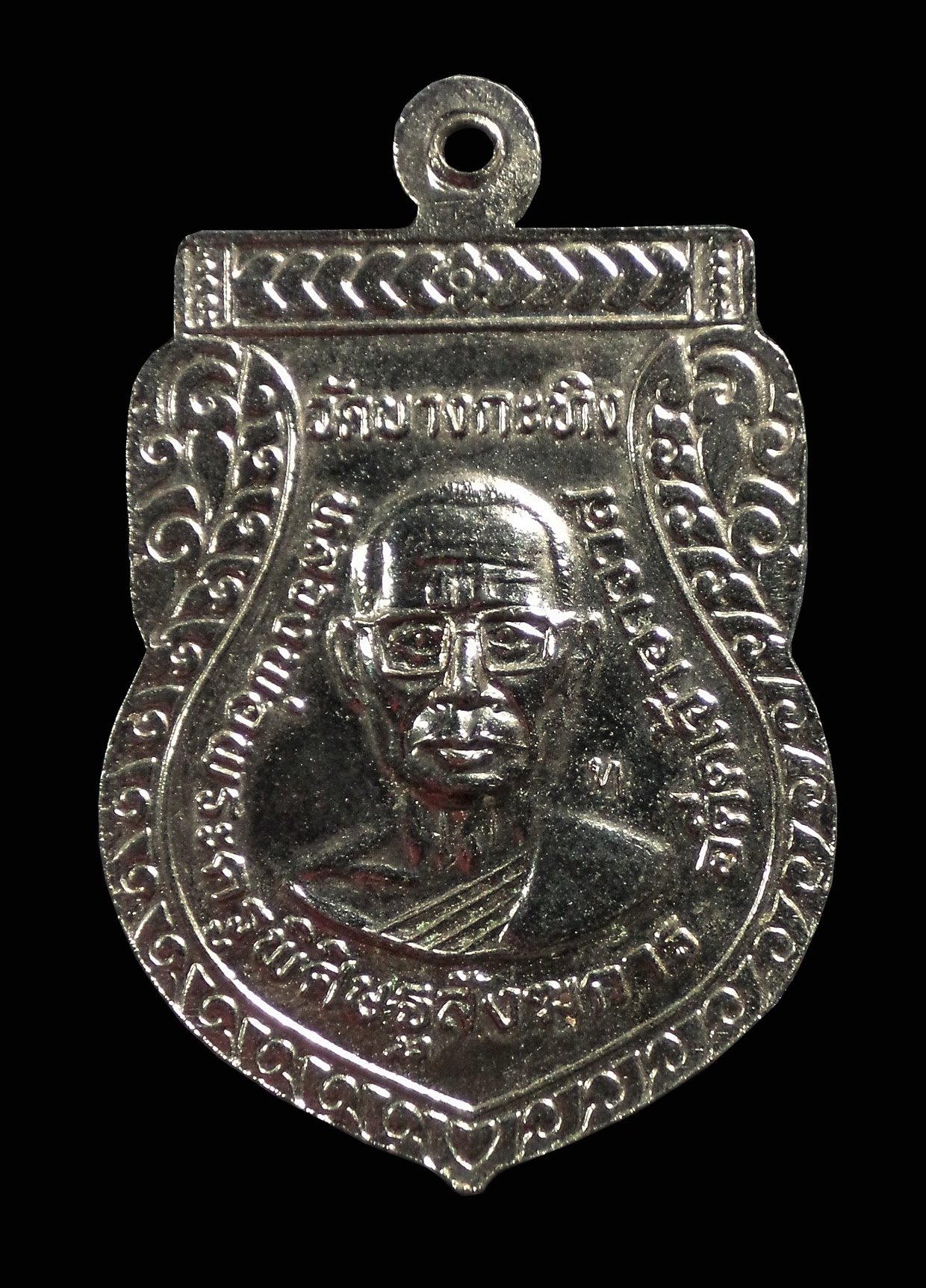 เหรียญเสมา หลวงพ่อโต วัดบางกระทิง จ.อยุธยา