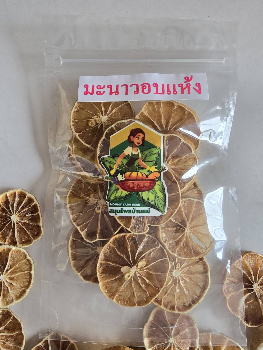 มะนาวอบแห้ง ขนาด 60กรัม 100กรัม 250กรัม 500กรัม 1กิโลกรัม