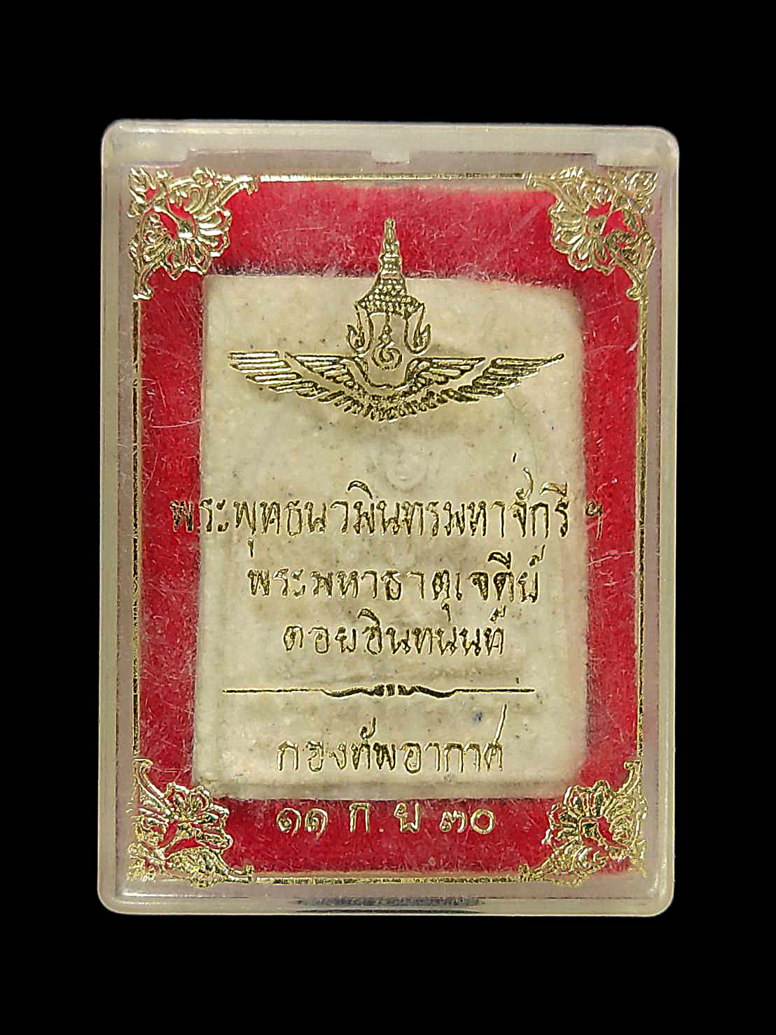 พระผงปางประทานพร พระพุทธนวมินทรมหาจักรี พระมหาสถูปเจดีย์ดอยอินทนนท์ จ.เชียงใหม่ กองทัพอากาศสร้าง พิธีใหญ่ ปี 2530