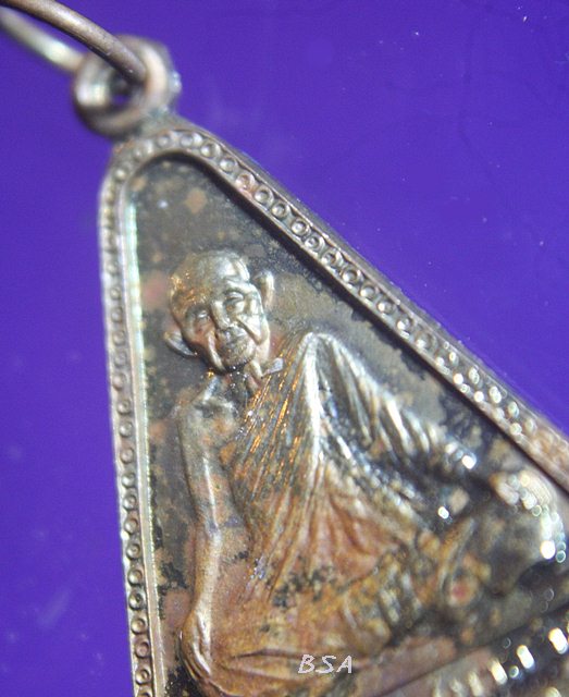 เหรียญหลวงพ่อ นวล วัด มณีชลขันธ์ ปี2527