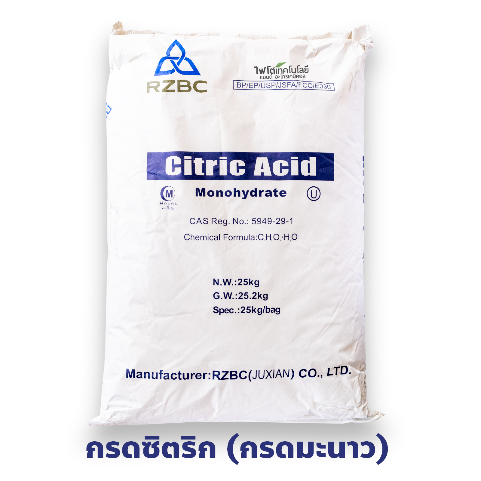 Citric acid monohydrate กรดซิตริก กรดมะนาว (Food & beverage and pharmaceutical industries) บรรจุ 25 กิโลกรัม