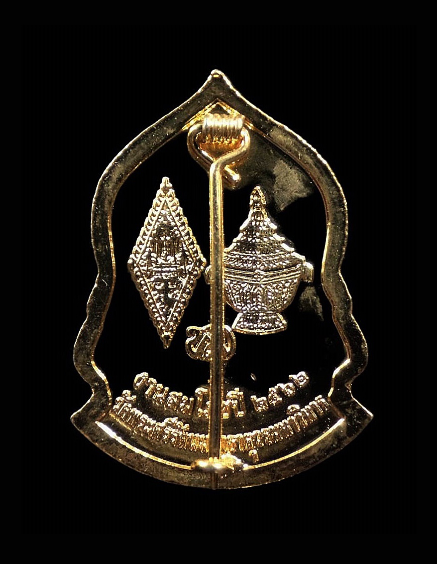 เข็มกลัด พระพุทธชินราช สมโภชวัดพระศรีรัตรมหาธาตุ (วัดใหญ่) จ.พิษณุโลก