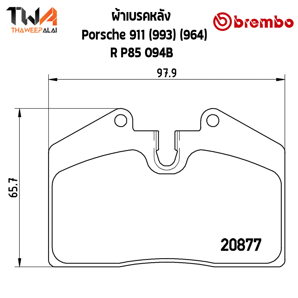 Brembo Black ผ้าเบรคหลัง Porsche 911 (993) (964) P85 094B