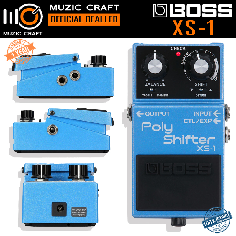 BOSS XS-1 Poly Shifter *ของแท้รับประกัน 1ปี* Guitar Effect, เอฟเฟคกีต้าร์