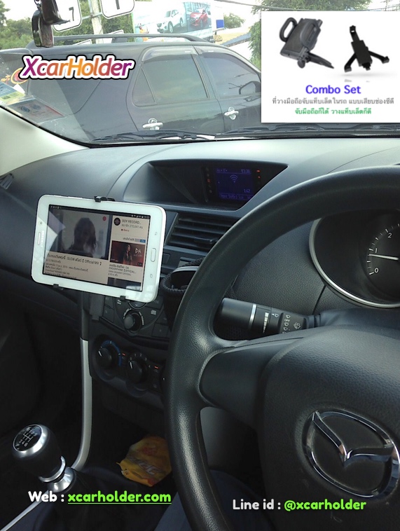 ที่จับแท็บเล็ตวางมือถือในรถ แบบเสียบช่องซีดี