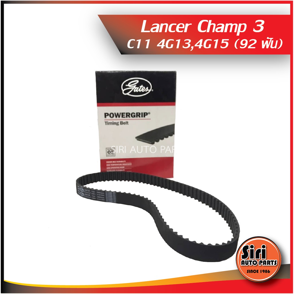 Lancer Champ3 C11 4G13,4G15 (92ฟัน) (T191) Mitsubishi มิตซูบิชิแลนเซอร์ แชมป์ 3 สายพานราวลิ้น ไทม์มิ่ง 8595-90878