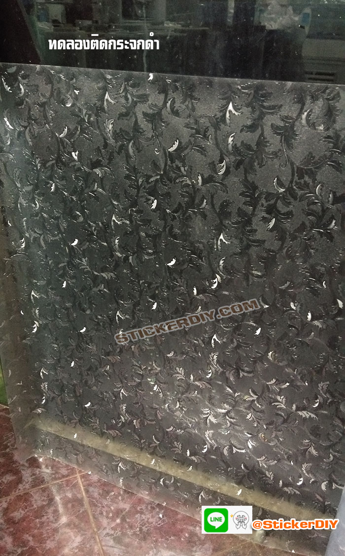 ฟิล์ม PVC สูญญากาศติดกระจก "Louis" GS064 (หน้ากว้าง90cm.) เมตรละ 139 บาท
