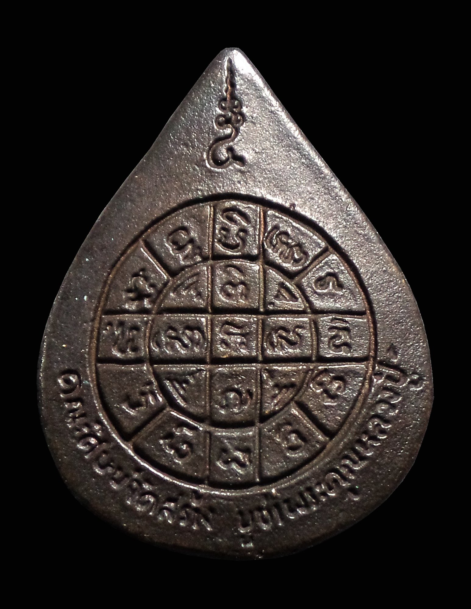 เหรียญหล่อฉีด สมเด็จพระพุฒาจารย์(โต) วัดระฆังฯ กทม.