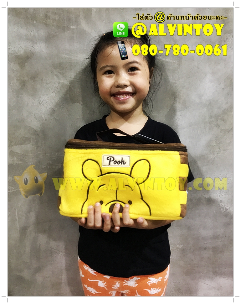 กระเป๋ากล่องเครื่องสำอาง Pooh - หมีพูห์