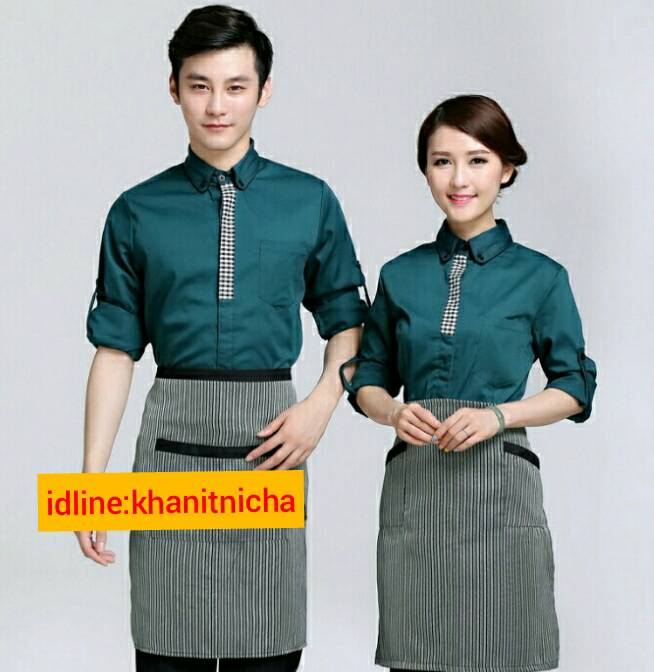 เสื้อพนักงานเสริฟร้านอาหาร ร้านกาแฟ โรงแรม รีสอร์ท