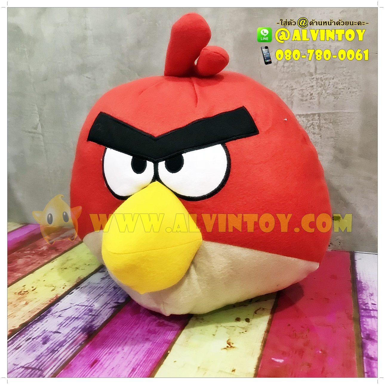 ตุ๊กตา Angry bird สีแดง 13.5 นิ้ว