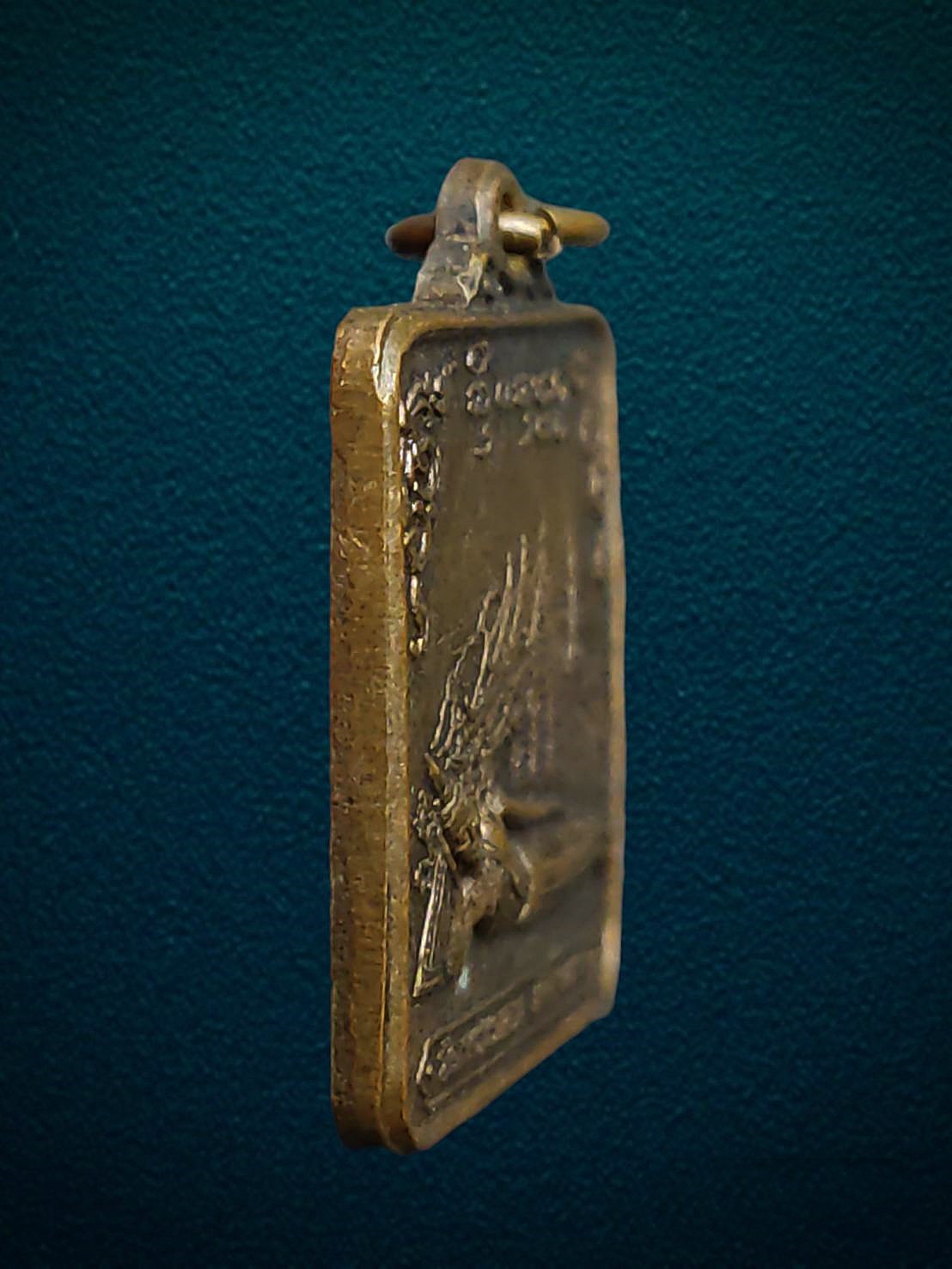 เหรียญสะหลุงเงิน วัดพระนอน เมืองแพร่ รุ่นแรก