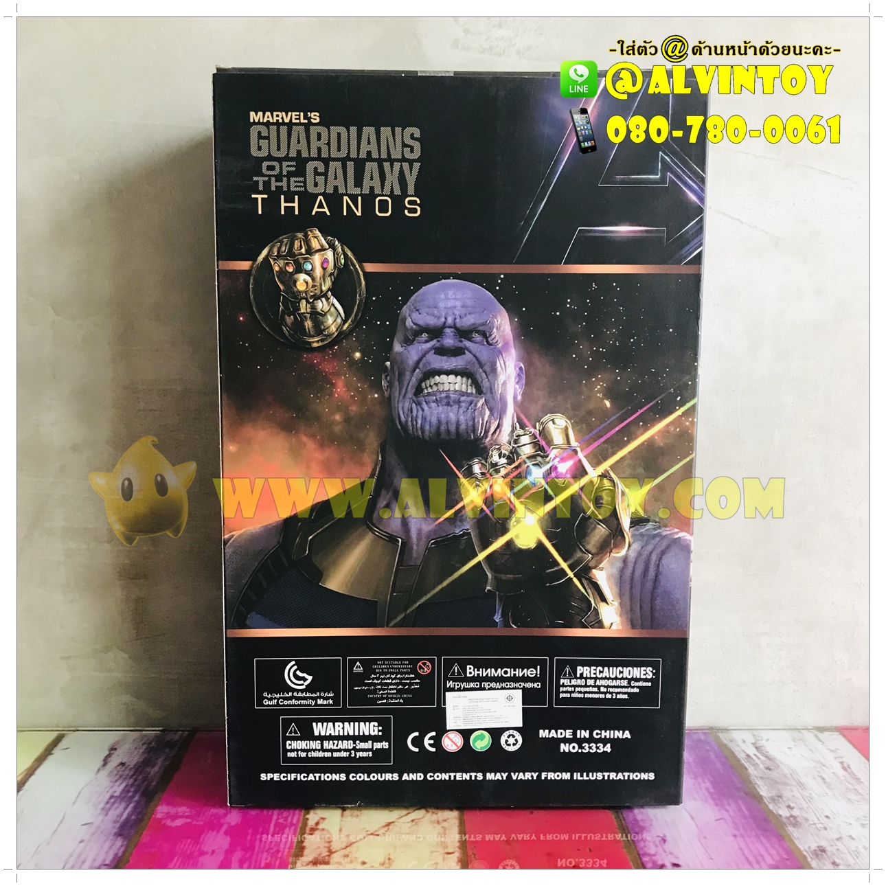 Marvel Thanos - ธานอส
