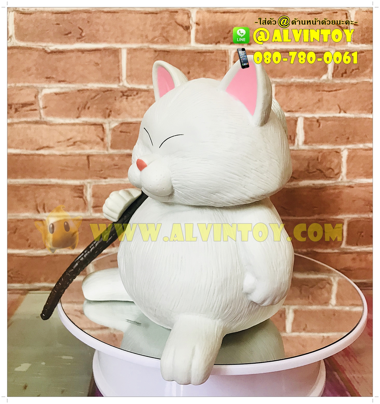 Figure Korin - คาริน