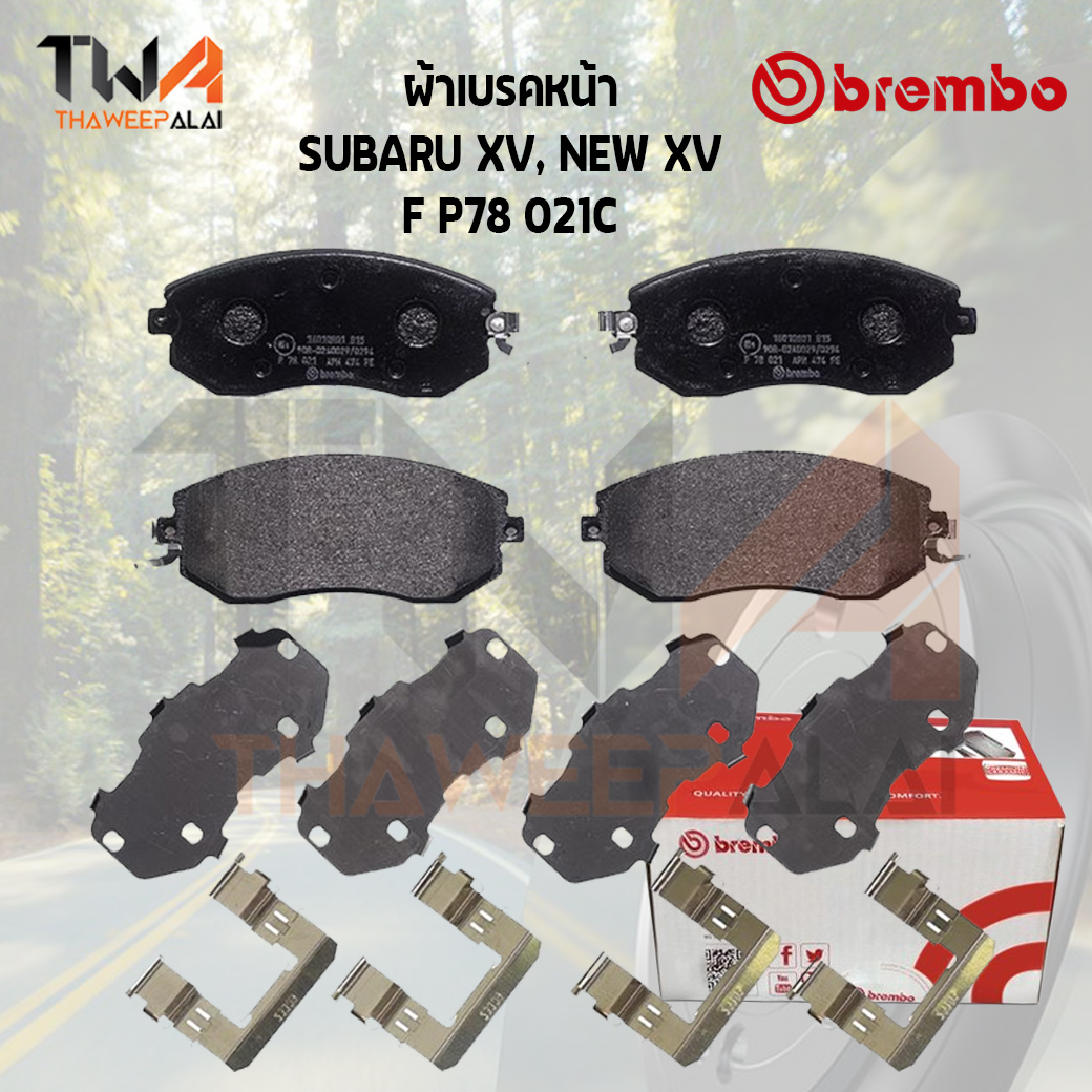 Brembo Ceramic ผ้าเบรคหน้า SUBARU XV new XV P78 011C