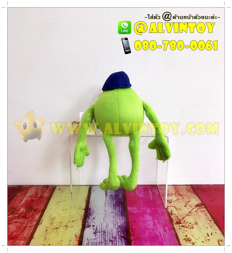 ตุ๊กตาไมค์ วาซอว์สกี้ 8 นิ้ว