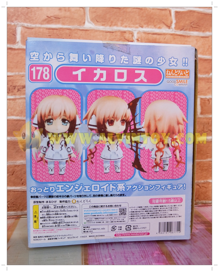 Nendoroid 178 Ikaros