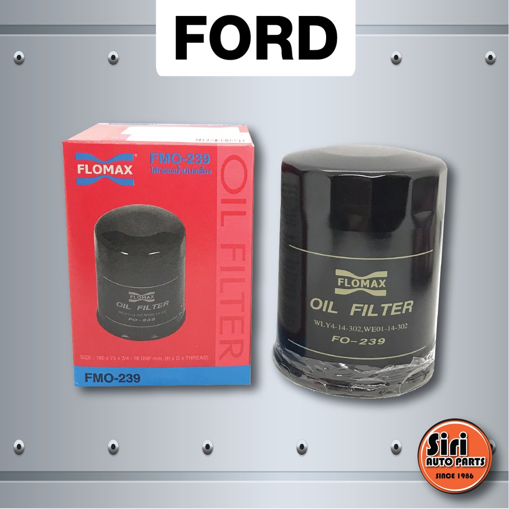 กรองเครื่อง ไส้ กรอง น้ำมันเครื่อง ไส้กรองน้ำมันเครื่อง Mazda BT50 ปี 2006-2011,NEW FORD RANGER มาสด้า บีที50 ฟอร์ดแรนเจอร์ 2.5/3.0(FLOMAX FMO-239 / FM0-239)