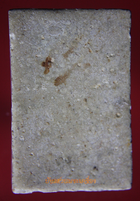 พระสมเด็จ พิมพ์รัศมี ประภามณฑล ไม่ทราบที่