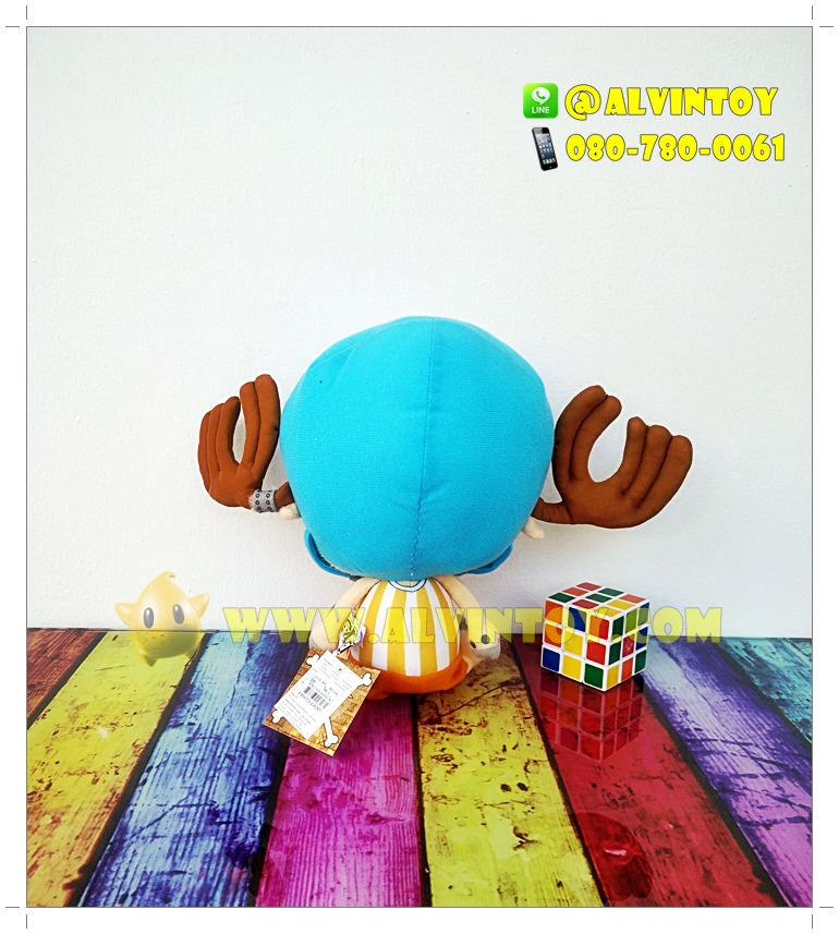 ตุ๊กตา Chopper - ช็อปเปอร์ 12 นิ้ว