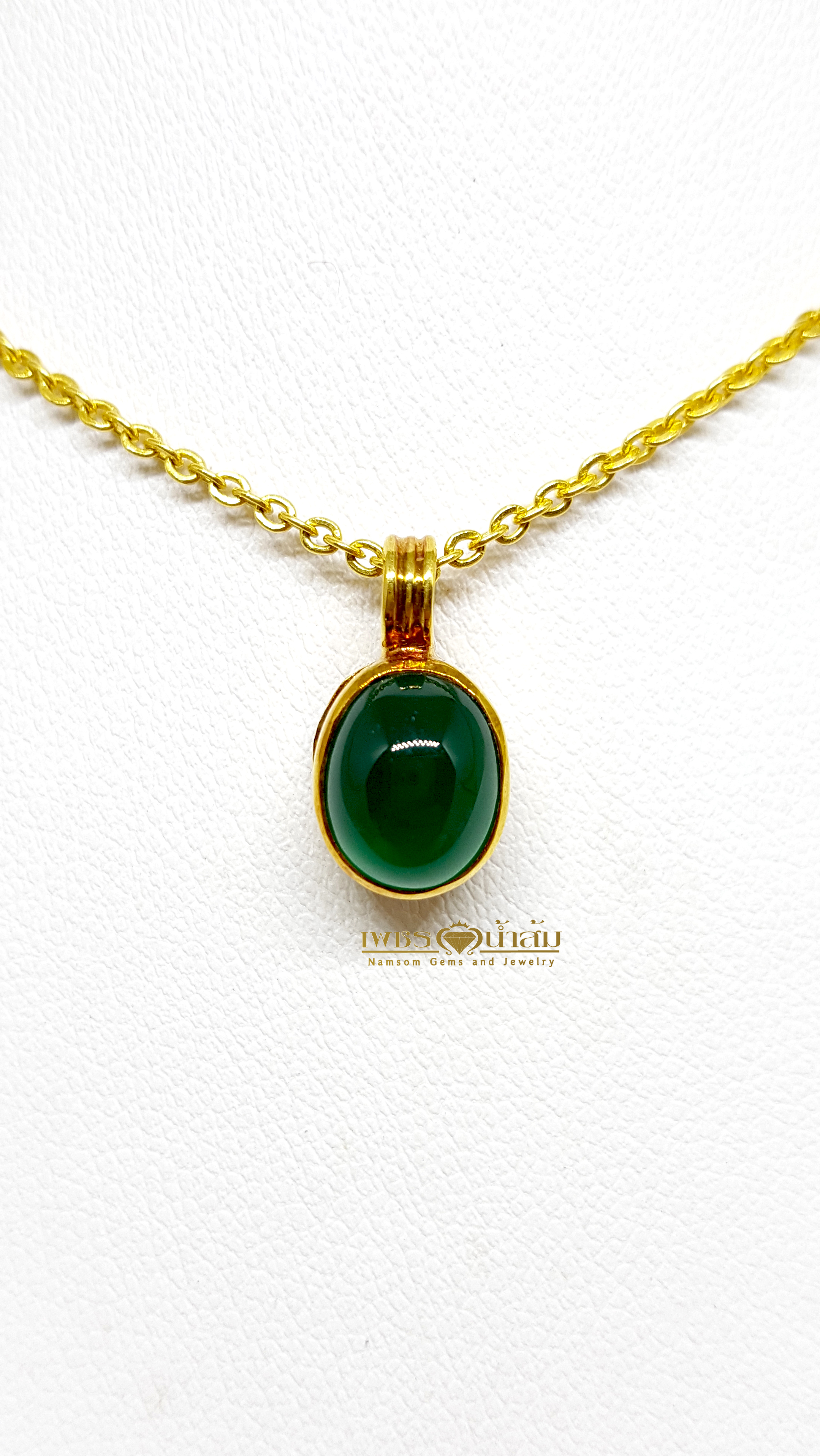 จี้พลอย Green Agate สีเขียว ชิ้นเล็กน่ารัก