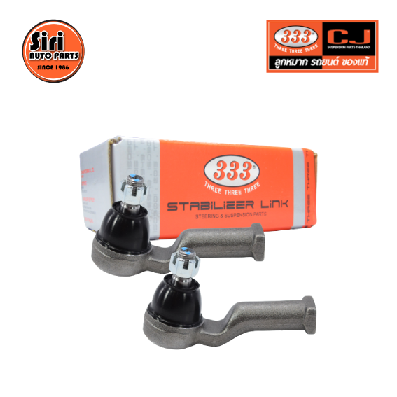 (2 ตัว) ลูกหมากคันชักนอก MAZDA / FORD FAMILIA 1300 ปี 1975-1977 มาสด้า / ฟอร์ด 3E-1271 ยี่ห้อ 333 TIE ROD END, OUTER (ซ้าย / ขวา)
