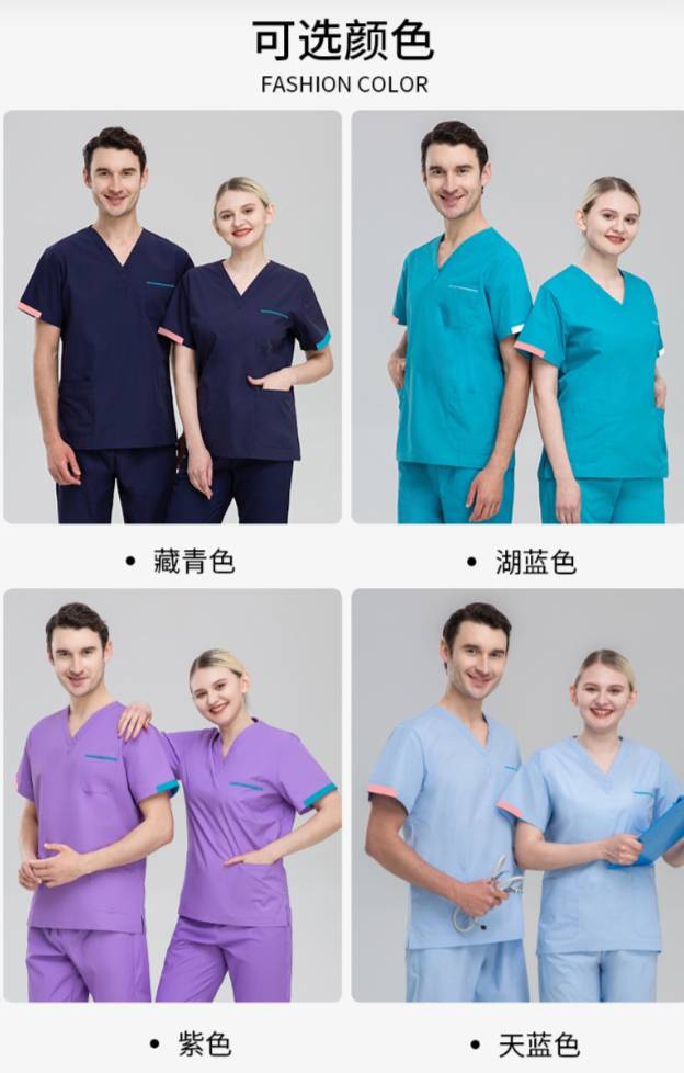ชุดสครับ ชุดหมอผ่าตัด ชุดพยาบาลห้องผ่าตัด
