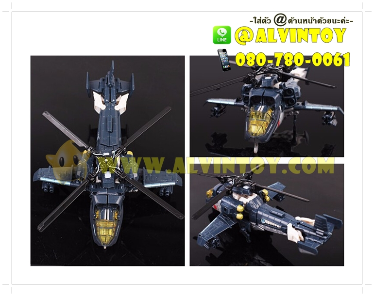 หุ่นยนต์ Grindor Transformer 3